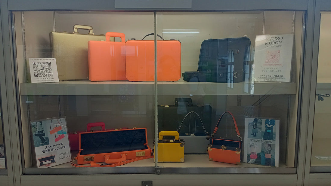 RYUZO MURON 展示中